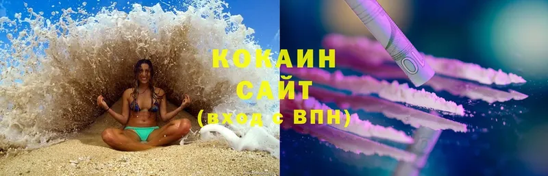 КОКАИН Fish Scale  Белая Калитва 