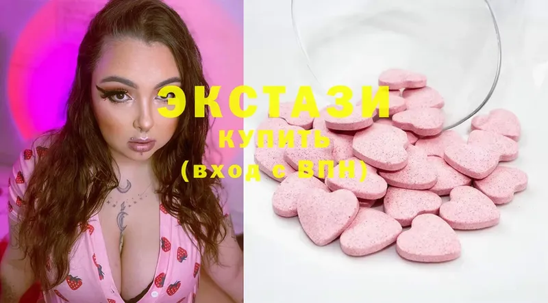 Ecstasy louis Vuitton  Белая Калитва 